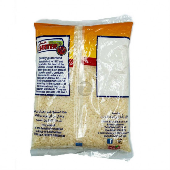 Khater Italian Rice 1kg
