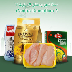 Ramadan combo-2
